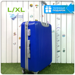 Большой чемодан King of King, Синий, L