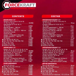 Набор инструментов 94пр. 1/2'',1/4''(6гр.)(4-32мм) Profi FORCEKRAFT FK-4941-5