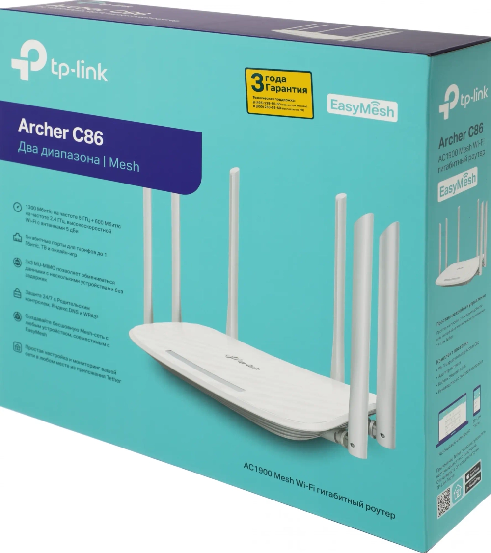 Archer C86