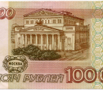 Банкнота 100000 рублей 1995 год ВВ 1773682. VF
