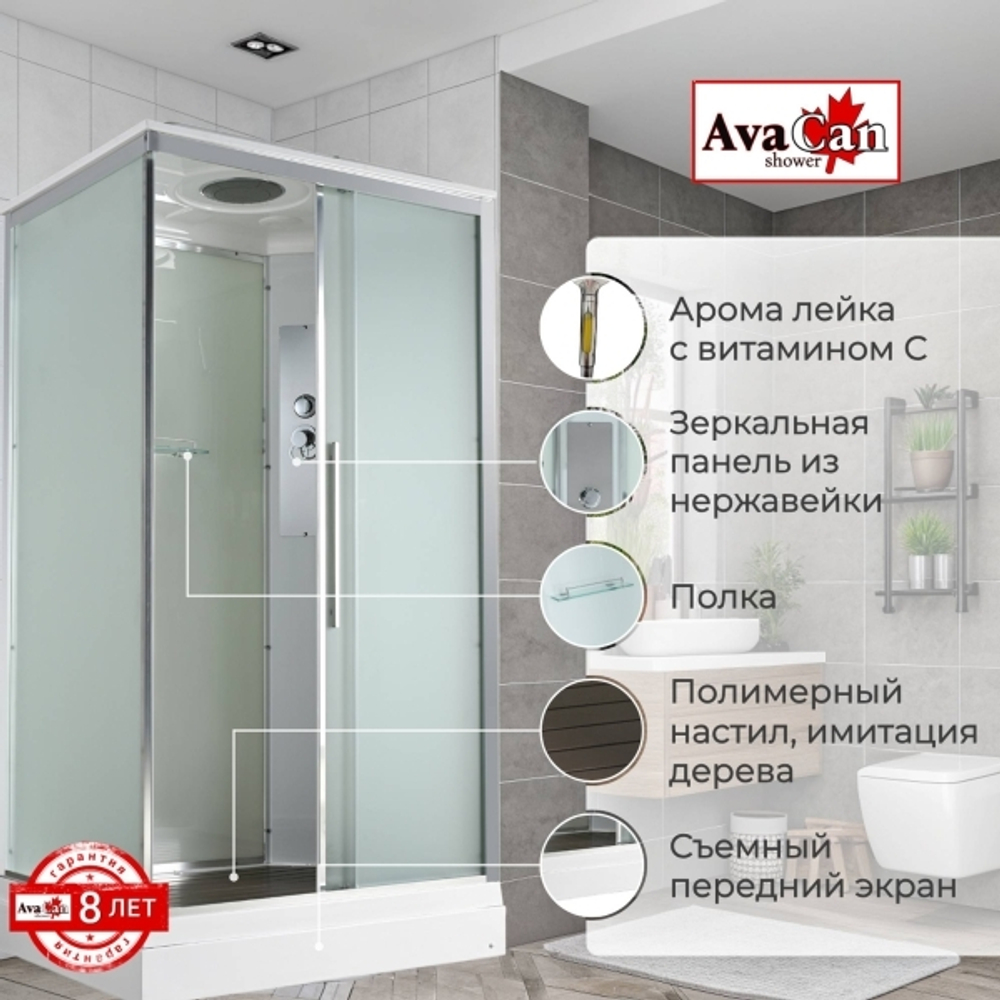 Душевая кабина AvaCan KD2912 стандартная