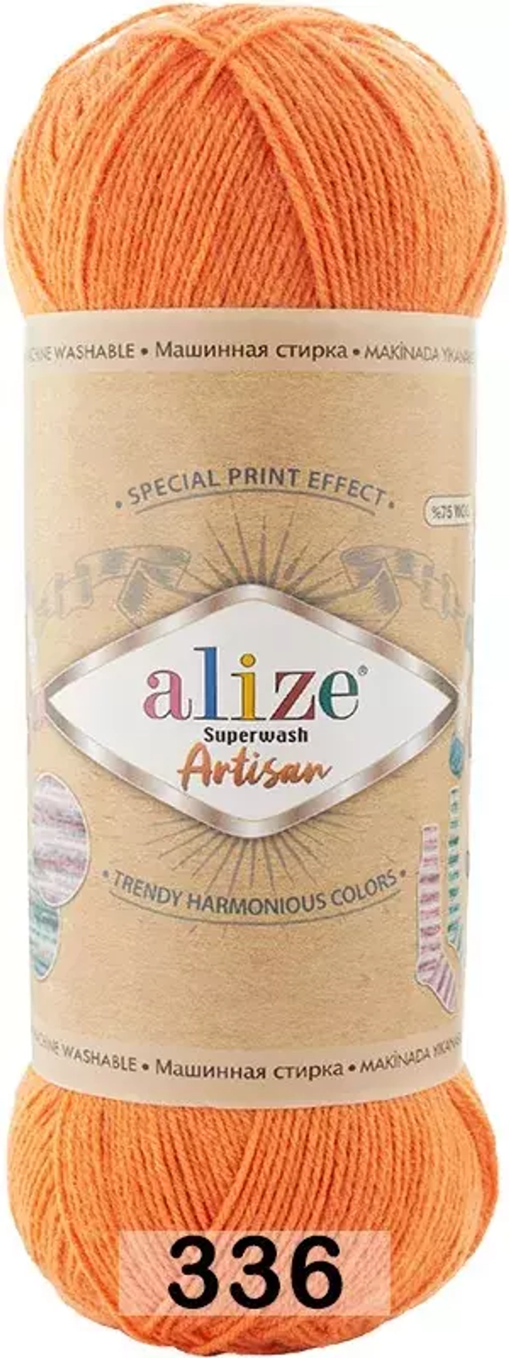 Superwash Artisan Alize