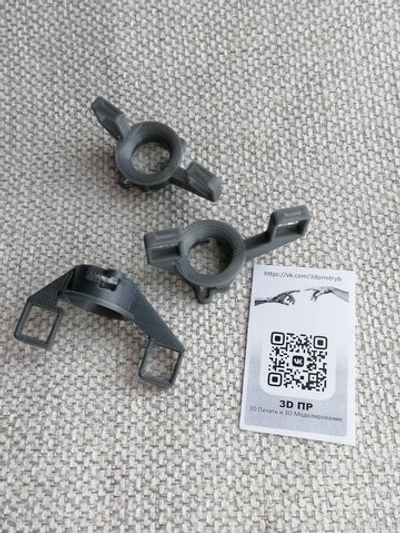 Деталь сливного механизма Roca 3DPR, пластик, усиленный. Артикул AV0022501R / 7V0022501R арт.5226378