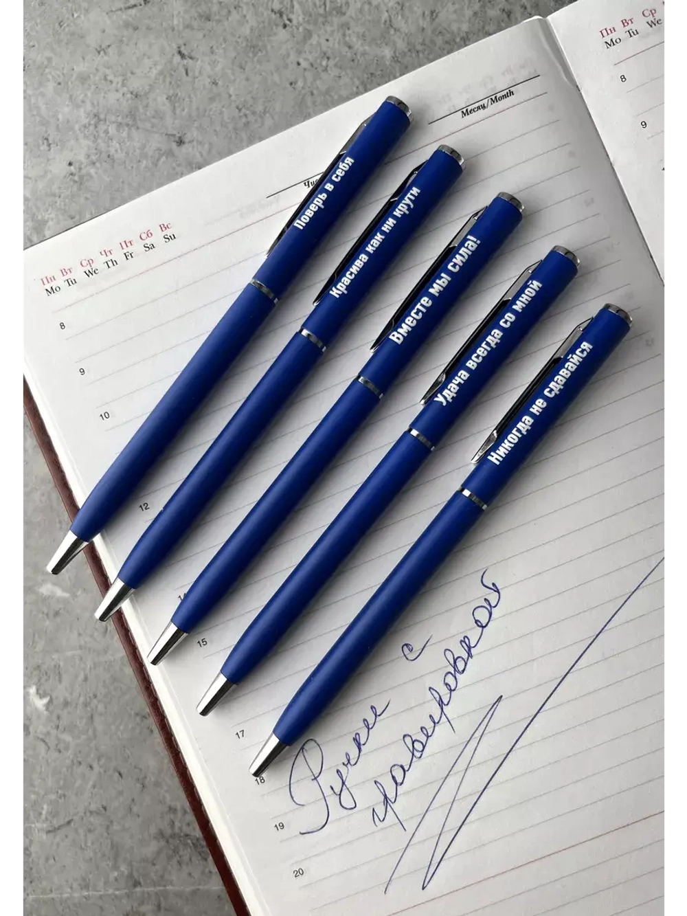 Набор ручек металлических с надписями