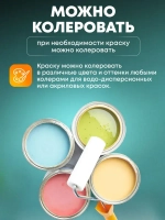 Краска для стен и потолков 1,5 кг супербелая AKRIMAX акриловая, быстросохнущая, для внутренних работ, матовое покрытие, белый
