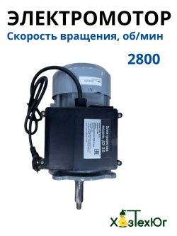 Электродвигатель ДЭ-3 квт ,2800 оборотов с кнопкой и шнуром