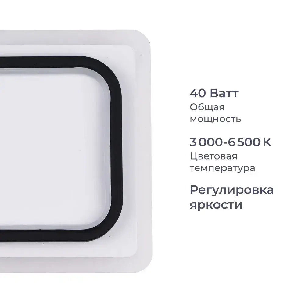 Люстра светодиодная Homsly, 40 Вт, с функцией смены цветовой температуры (3000К, 4000К, 6500К) ACL_015