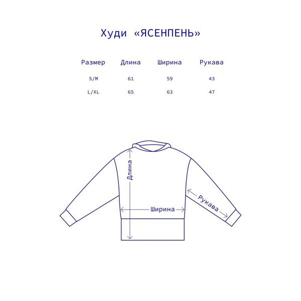 Худи Лобстер - фото 4