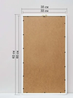 Картина на стену интерьерная на холсте 62*35 см