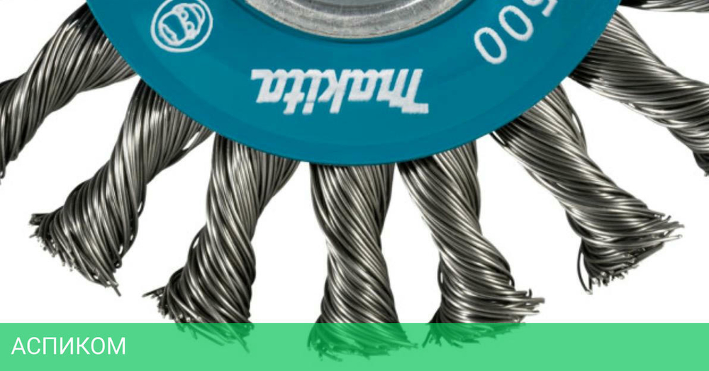 Щетка Makita D-73405 проволочная дисковая по металлу