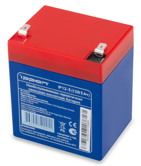 Батарея для ИБП Ippon IP12-5 12В 5Ач