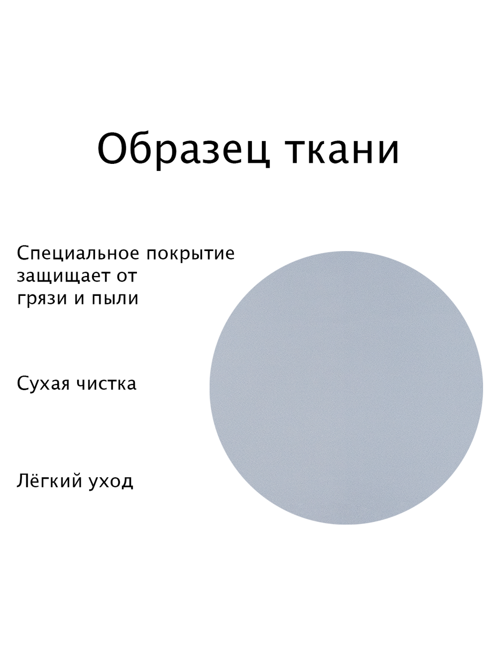 Штора рулонная Блэкаут Натали Небесная Тёмная комплектация