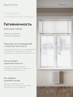 Дизайн-радиатор Royal Thermo SHIFT_Q