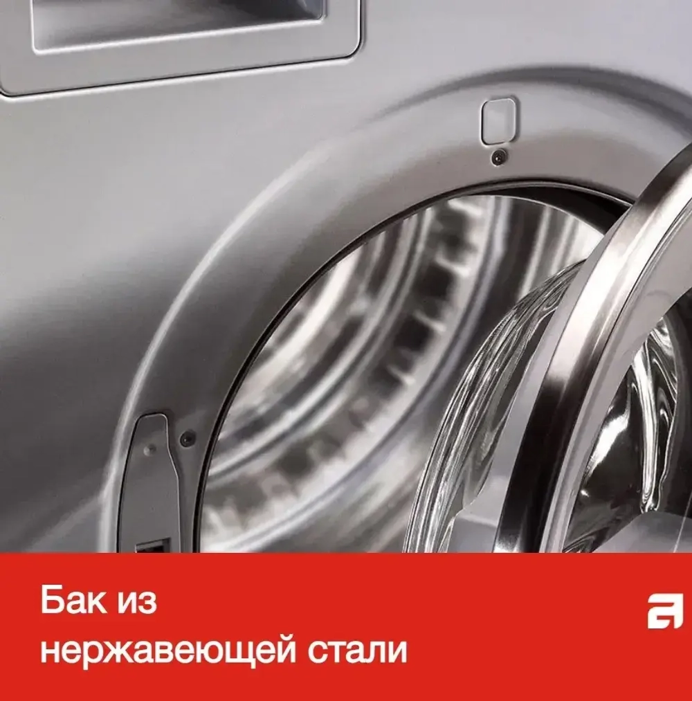 Профессиональная сушильная машина Asko TDC1481HC.S