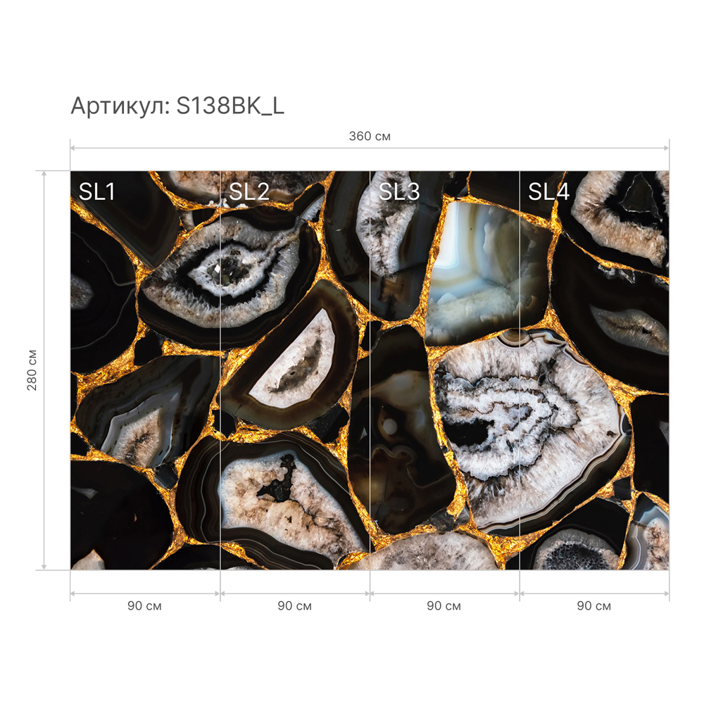 Гибкий камень S138BK_L