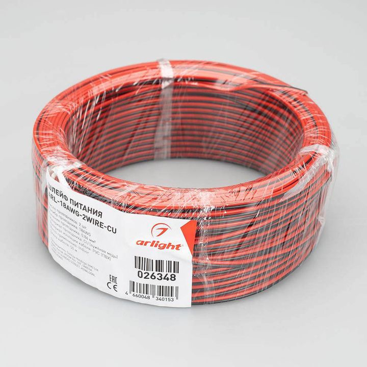 Шлейф питания Arlight ARL-18AWG-2Wire-CU 026348