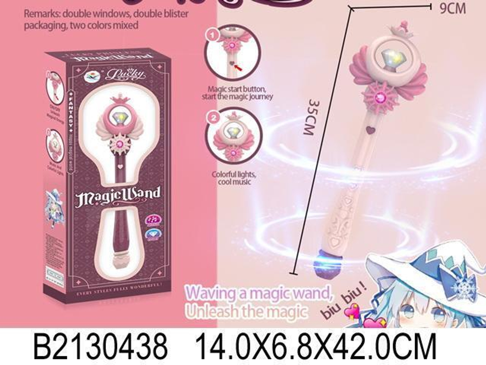 Волшебная палочка на бат., коробка TZ-08-B