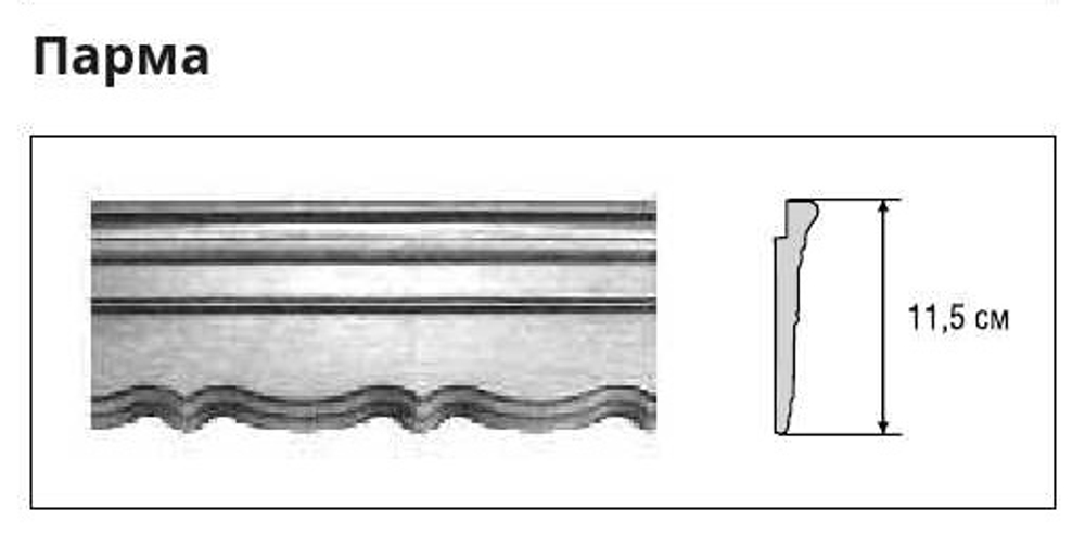 Карниз с багетной планкой из дерева "Парма" двухрядный, цвет светлый орех
