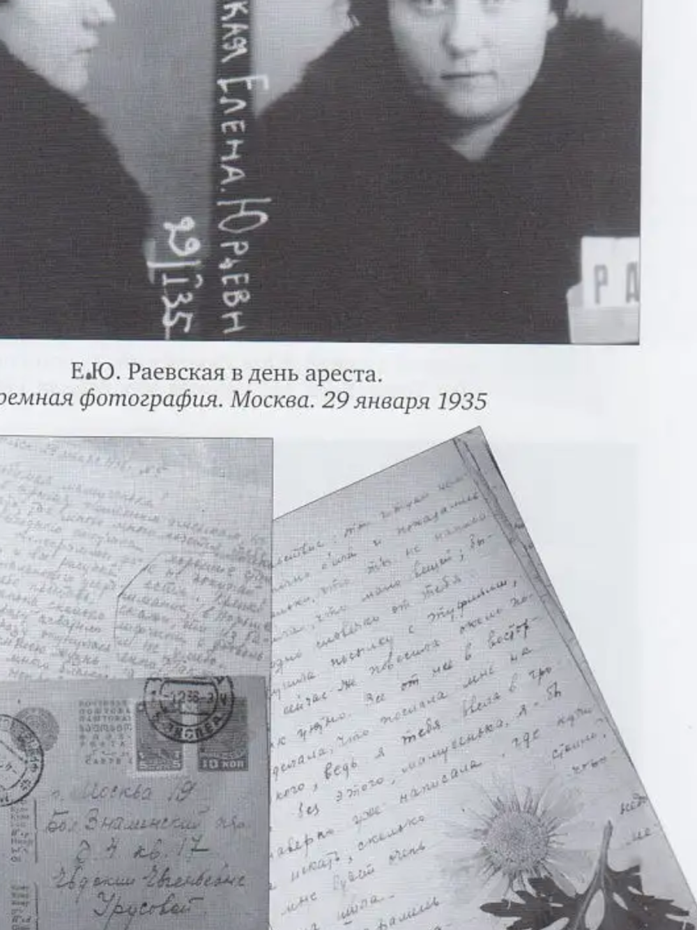 Вспоминай меня, глядя на небо