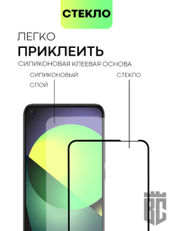 Набор стекол BROSCORP для TCL 10L оптом (арт. TCL-10L-FSP-SET2)