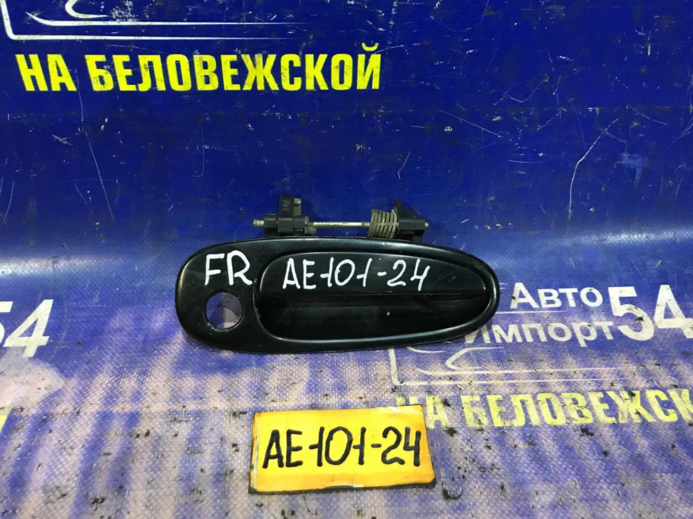 Ручка двери передней правой внешняя TOYOTA MARINO 1992