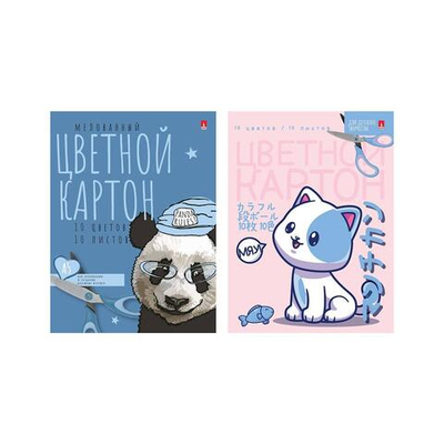 Картон цветной А5 10цв. 10л. "Мультики" (Альт)