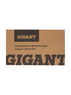 Погружной Фекальный насос Gigant CACH-04