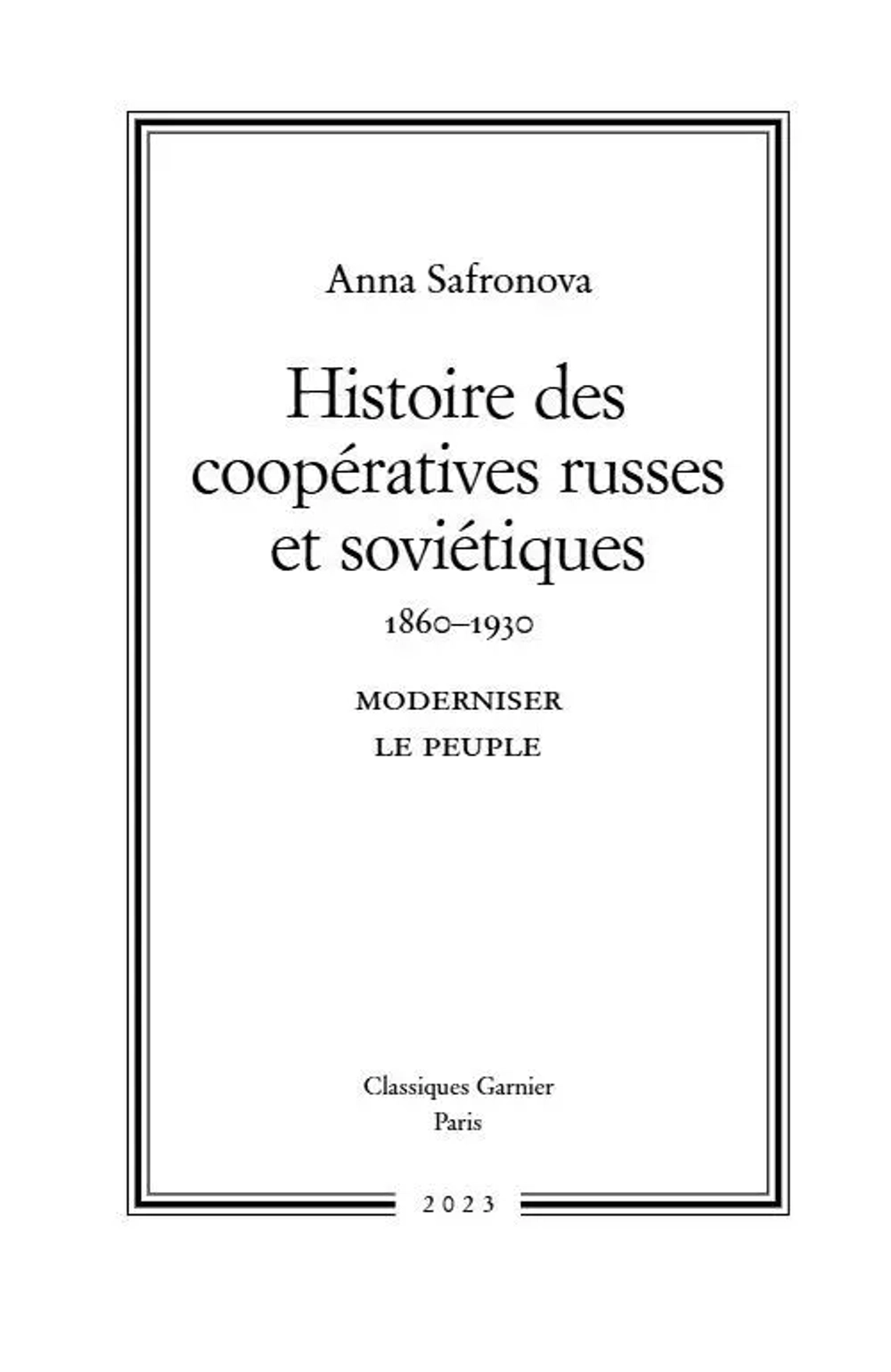 Блеск и нищета российской кооперации