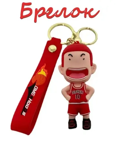 Брелок силиконовый Shohoku Баскетболист Аниме для ключей