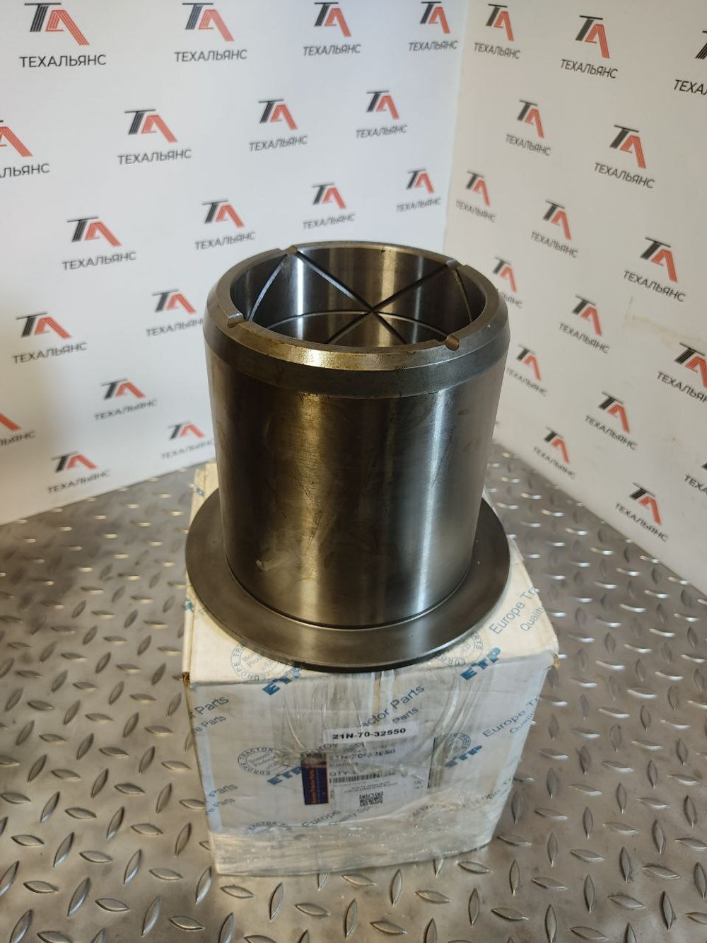 Втулка 21N-70-32550 грибковая