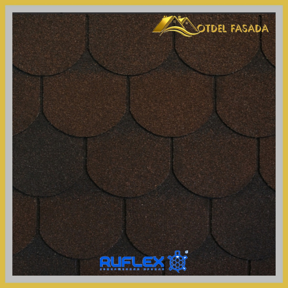 Гибкая черепица Ruflex Ornami R-O-4 Темный шоколад, 3 м2/уп.