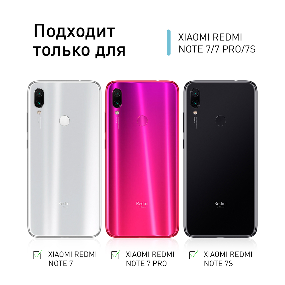 Чехол ROSCO для Xiaomi Redmi Note 7;Xiaomi Redmi Note 7 Pro;Xiaomi Redmi Note 7S оптом (арт. XM-RN7-HARD-TPU-PINK-BLUE)