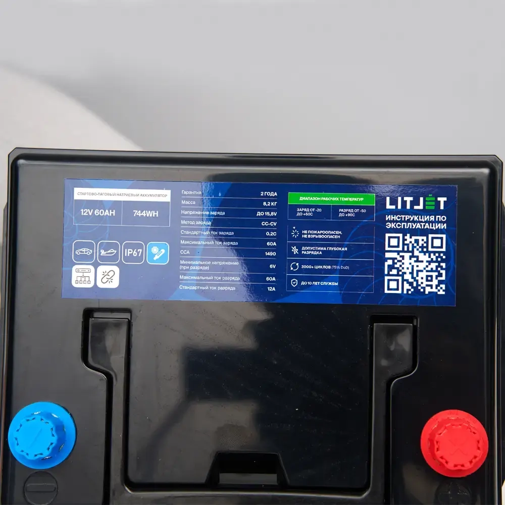 LITJET Na+ стартово-тяговый натриевый 12V 60Ah 744Wh 1490CCA
