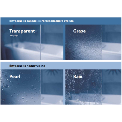 Шторка для ванны Ravak Supernova VS3 - 100 белая + транспарент 795P0100Z1