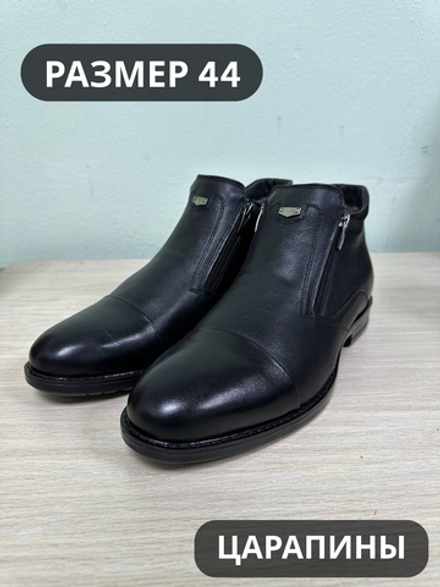 Ботинки мужские(мех) 44р уценка_1316