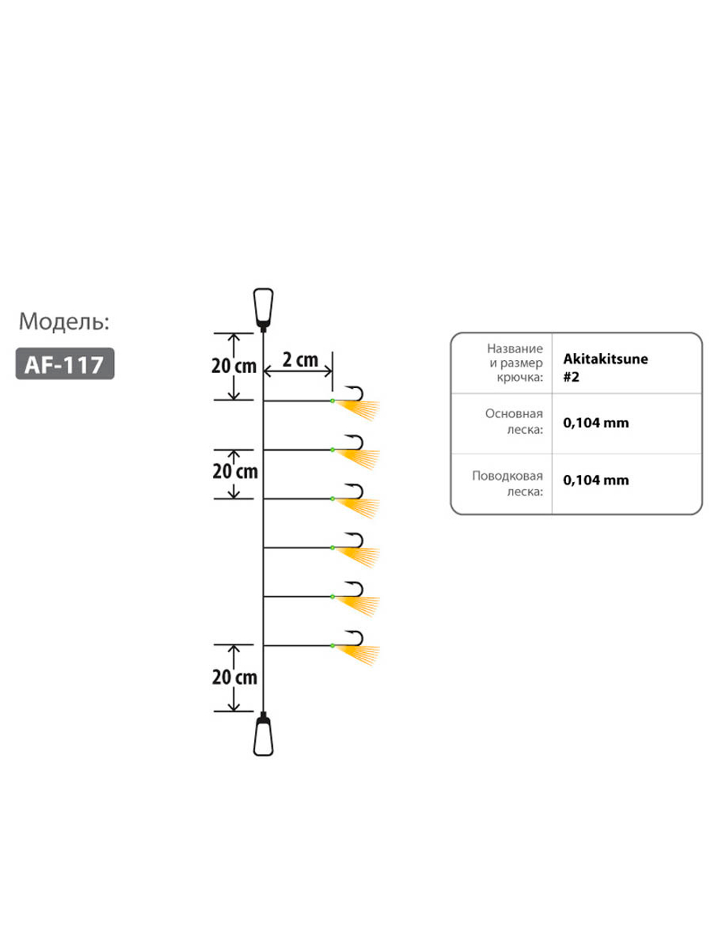 Оснастка HIGASHI AF-103 Green