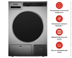 Профессиональная сушильная машина Asko TDC1772C.T