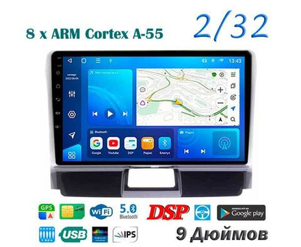 Topway TS18 2+32GB 8 ядер для Toyota Corolla Axio, Fielder 2012-2021 (тип2)