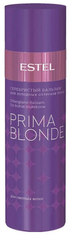 Серебристый бальзам для холодных оттенков блонд ESTEL PRIMA BLONDE, 200 мл