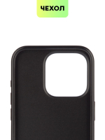 Чехол BROSCORP для Apple iPhone 15 Pro (арт.IP15PRO-CRYSTAL-PURPLE )