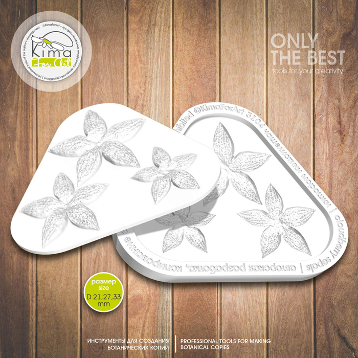 Морошка чашелистики