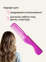 Расческа гребень для волос компактная складная пластиковая ZEBO professional, желтая, размер 17.7 х 2.8 см (10 х 3.8 см)