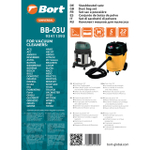 Мешки для пылесосов BORT ANNOVI REVERBERI, DELVIR, SHOP-VAC (BB-03U)