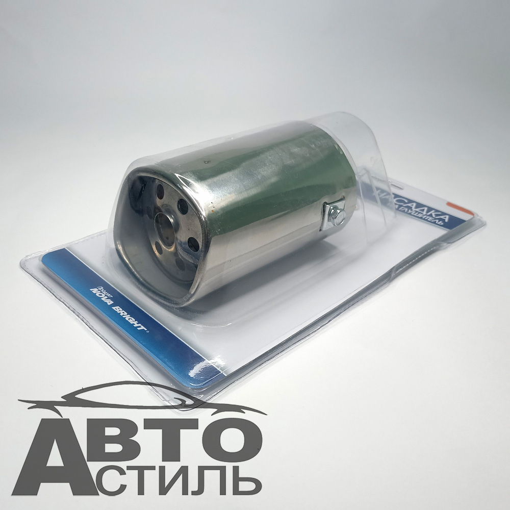 Насадка на глушитель нержавеющая сталь D=75мм Nova Bright 36978