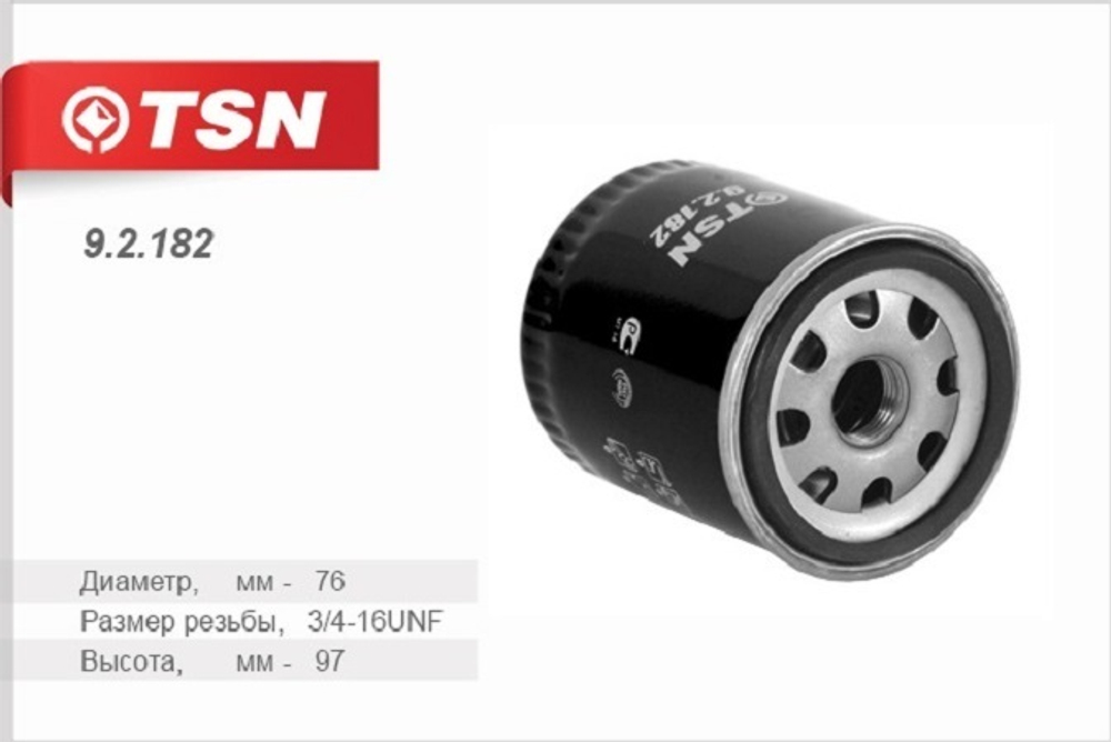 TSN 9.2.182