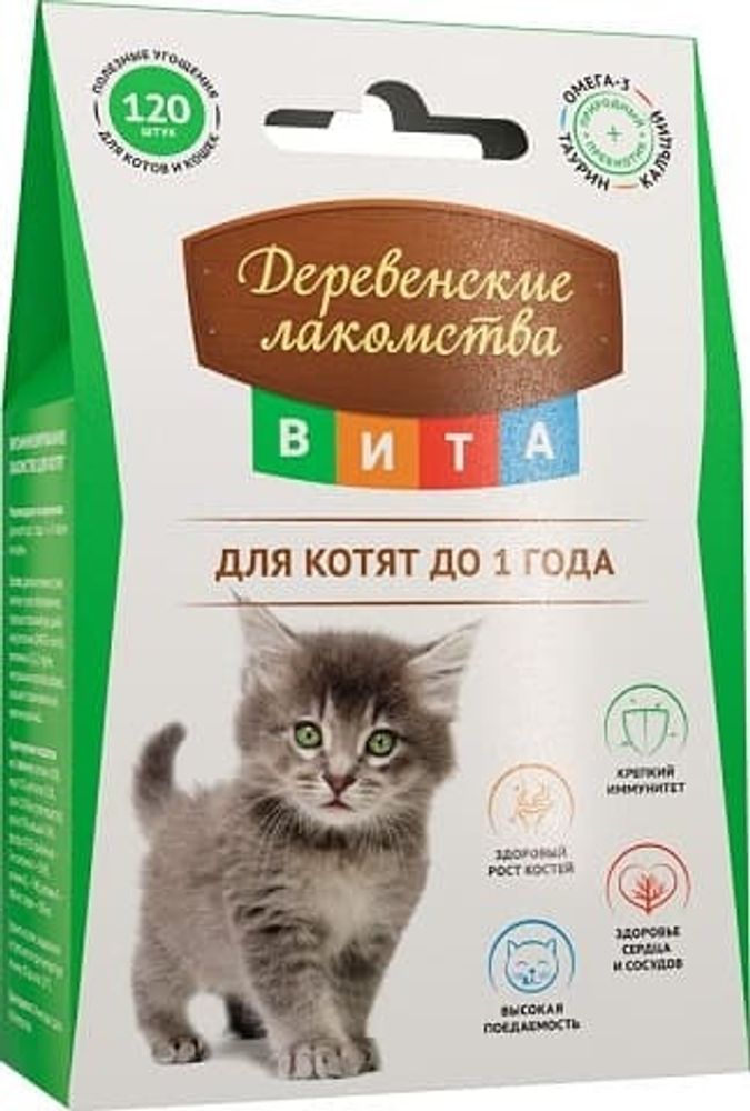 Деревенские лакомства: &quot;ВИТА&quot; витамин. лакомство 120шт д/котят до 1 года, 60гр