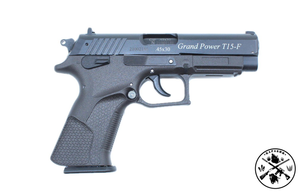 Пистолет ООП Grand Power Т-15 F (коричневый) к.45х30