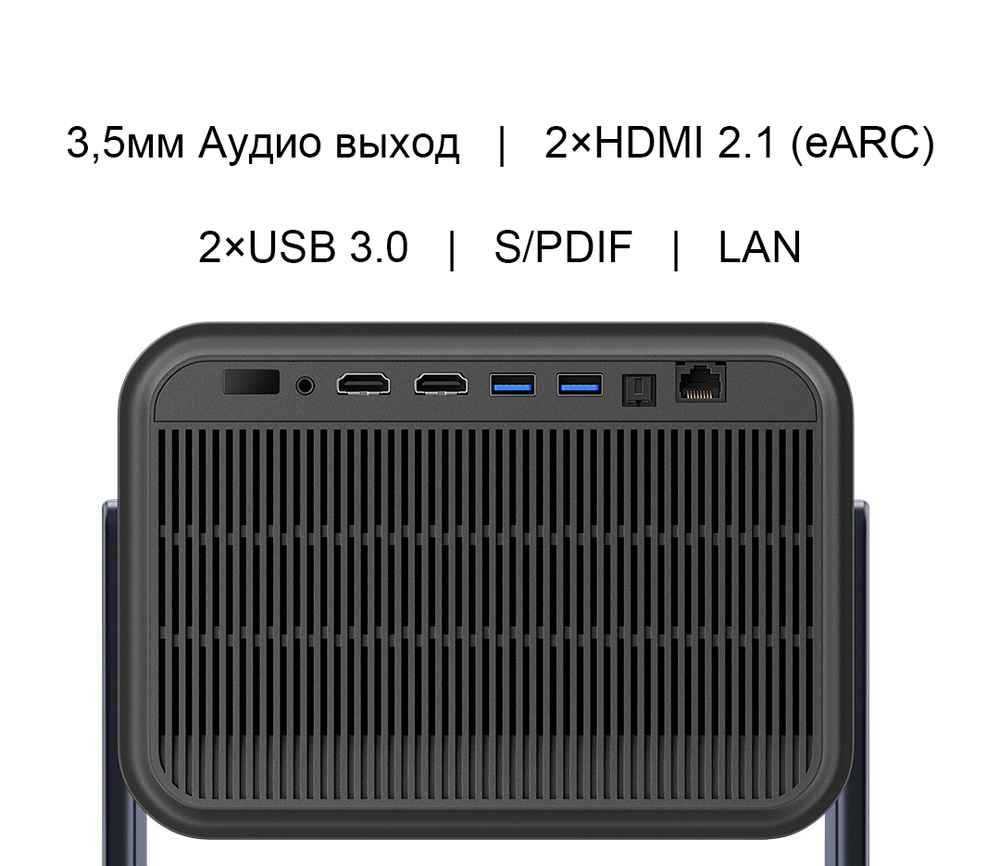 Проектор Hisense Vidda C2S