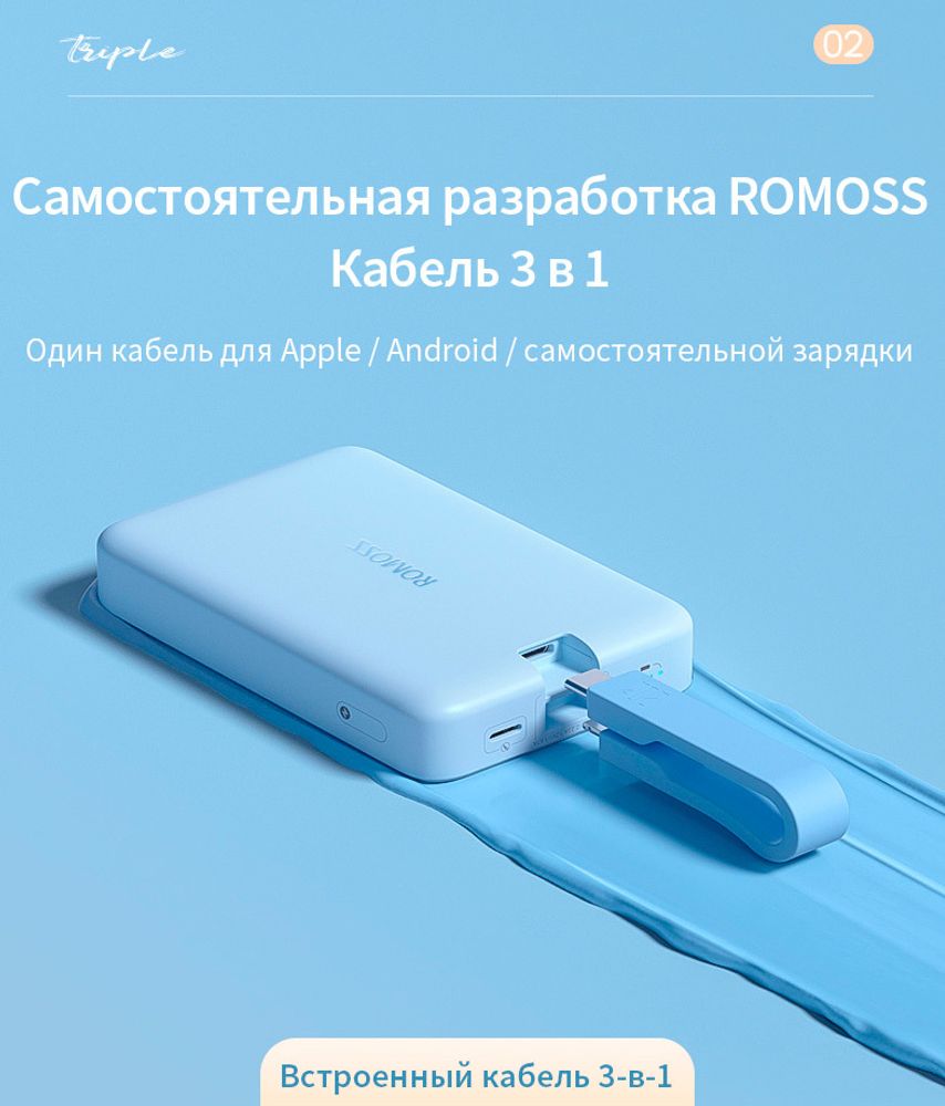 Romoss WSC 10 /Magsafe/5000мАч/18 Вт Быстрая зарядка