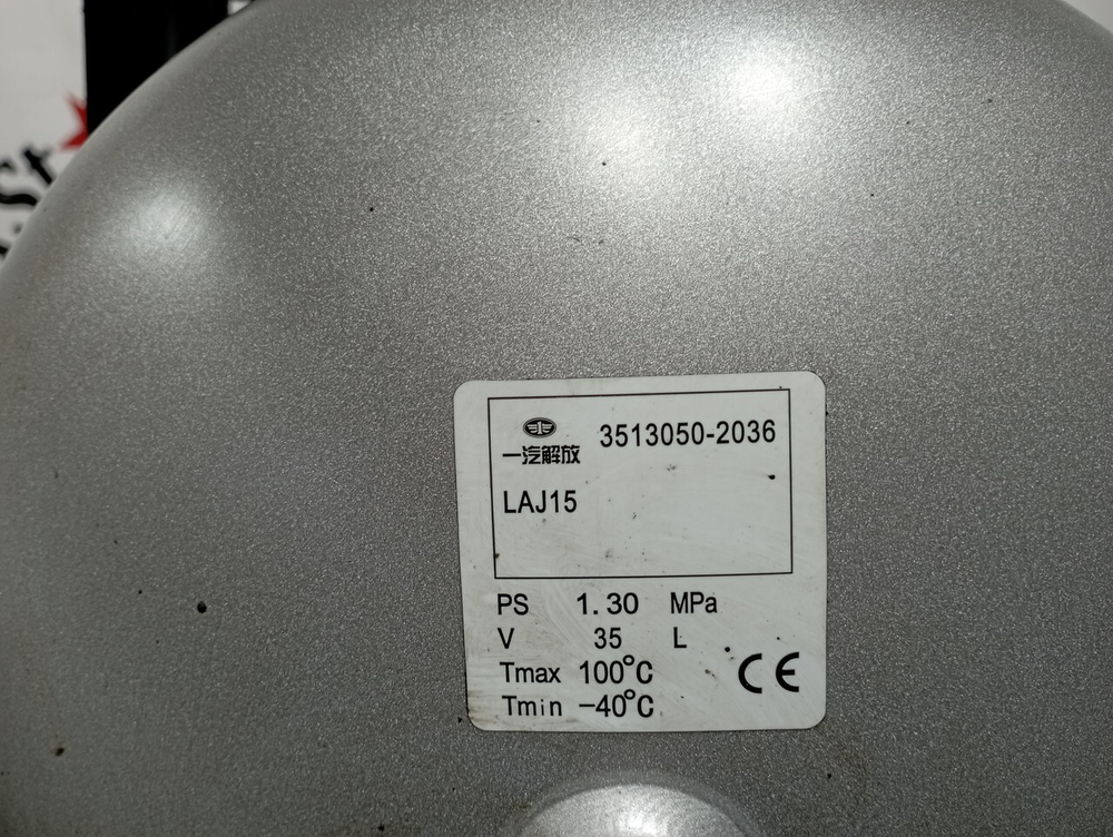 Ресивер воздушный 35 L 2023 год.